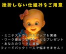 忙しい主婦OK★継続収入を得るスマホ副業教えます 初心者応援ツール付・在宅OK・簡単作業・作業時間自由 イメージ5