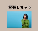お試し版！チャットでなんでもお話し聞きます いきなりお電話がご不安な方へ！少額でチャットできます！ イメージ3