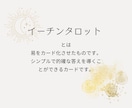 あなたの心が軽くなるように、優しい鑑定をいたします 不要に不安にさせたりはいたしません イメージ2