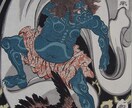 相手の浮気を周易で鑑定いたします 鑑定歴３０年。誠心誠意鑑定いたします。 イメージ5