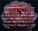 恋愛鑑定｜上手くいかない恋を霊視で読み解きます 選ばれない恋愛ではなく、愛されていくあなたへと導きます イメージ2