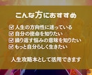魂の設計図をRPGキャラ化して読み解きます 才能・使命・生きやすい人生がわかる イメージ9