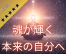 アカシックレコードリーディング｜魂の覚醒を促します 【評価5.0】あなただけの特別なスピリチュアルカウンセリング イメージ1
