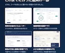 Claude Codeで自分の道具を一緒に作ります コードをほぼ書けない私が20個作った手順で90分伴走 イメージ3