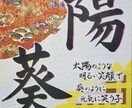 毛筆と硬筆、ボールペン文字を活かして代筆します 手書きの美文字で大切な思い出を残しませんか? イメージ1