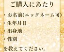 本気の方限定。専門占い的カウンセリングを致します 夫婦占い師による特殊な占いカウンセリングを体験しませんか？ イメージ6