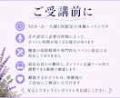 オンラインボイトレを音声設定からサポートします お手持ちの機材で環境を整え、実際にボイトレを行う体験レッスン イメージ5