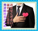 大人の発達障害★職業指導員がお話をお聞きします 人間関係にお悩みの方に人と上手く話す「会話のコツ」を伝えます イメージ2