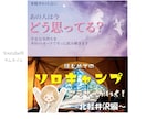 限定販売！サムネイル・バナー・SNS画像制作します ふんわり・ナチュラルで確実に伝わる画像を作ります！ イメージ4