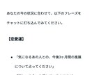 あなたのスマホに「占いの館」を設定します AIタロット：コピペで本格的な鑑定を、スマホに（PDF ） イメージ6