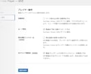 チャプター付き動画プレイヤー導入・設定します Webサイトに チャプター付き動画プレイヤー を導入したい！ イメージ8