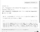 インスタ投稿が続く飲食店用GPT作成します Instagramの30日分ネタと台本を自動生成☆ イメージ7