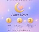 AI×タロットで導くあなたの本音を読み解きます AIの静けさ×直感のあたたかさで、迷いの中に光を灯します イメージ5
