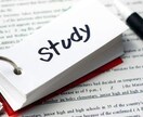 英検準2級までの勉強をお手伝いします 参考書よりも分かりやすい解説を提供します。 イメージ1