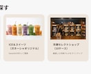 飲食店のネット販売、Shopifyで作ります 飲食店を運営しながら自作した、現場目線のShopify構築 イメージ2
