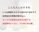 あなたのそのモヤモヤ、コーチングで一緒に晴らします このままでいいのかな…の不安、コーチングを通して払拭します！ イメージ4