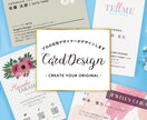 プロの女性デザイナーが名刺・カードをデザインします 修正対応無制限。センスの良い名刺やショップカードをご提案 イメージ1