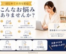 note記事の構成・本文を読みやすく作成します 書きたい内容を、読まれる記事として丁寧に整えます イメージ2