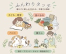 企業・事業者さま向け伝わるカットイラストを描きます 商用利用込み！SNS・Web・広告・冊子に選べる2つのタッチ イメージ6