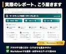 Claude Code リサーチskill作ります 業界特化のリサーチ自動化/カスタム設計/毎朝のニュース集約 イメージ2