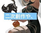 人 ペットの似顔絵 二次創作 イラスト 制作します 人やペットの似顔絵 オリジナルキャラクターや二次創作描きます イメージ2