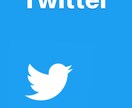 X(Twitter)のインプレッション数増加します インプレッション数増加でおすすめ投稿に！ イメージ1