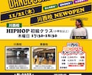 チラシやロゴの制作承ります 事前のやりとりを通し納得のいくデザインに仕上げるよう努めます イメージ4
