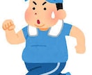 健康づくり全般の相談にのります 現役で健診部門の保健師として保健指導してます。 イメージ1