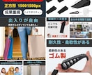商品撮影～商品画像の作成を一挙に引き受けます 物販経験を生かした売れる、目にとまる画像制作お任せください！ イメージ9