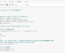 データ処理自動化プログラム作成します 簡単だけど数が多い・・・そんなデータ処理の自動化しませんか？ イメージ1