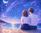 あなたのことを“好きな人”こっそり暴きます ♡気づいてない“好きサイン”も全部解説します！♡ イメージ3