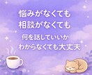 気を使わなくていい相手です。今すぐ話せます なんとなく話したい。理由がなくても繋がりたい人OK✨ イメージ1