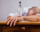 もう会社に行くのがつらい…あなたのお話を伺います 今悩んでいるなら、相談してみませんか？気持ちがスーッと楽に❗ イメージ2