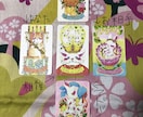 恋愛特化メニュー♡お二人の相性をタロットで見ます 将来のお二人のお姿と、想いが通じ合うためのアドバイスも鑑定♪ イメージ3