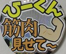 ライブ用のうちわを作ります イメージを合わせて手作り感を出せる！ イメージ3