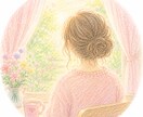我慢しなくて本音トークで！全部聴きます ちょっと聞いて〜から自慢・介護・ノロケなんでも聞かせて♡ イメージ9