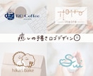癒しの手書きロゴを作成します なんだか癒される*。暮らしに馴染むロゴデザイン イメージ1