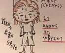 挿絵描きます 雑誌、小説の挿絵に。このイラストが好みの方へ。 イメージ2