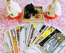 精密鑑定！ホッとできる本格タロット占いします メッセージ対応で電話が苦手な方も安心！プチカウンセリング付き イメージ1
