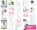 伝わる！Canva講座LPテンプレートを販売します 導線設計済み｜高見えLP｜文章・画像を変えるだけで完成 イメージ5