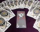 即日納品◎初回限定価格でお悩みの構造読み解きます お試し価格でもディープに！タロットで"人生のエラー"を解析 イメージ9