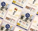 柔らかいデザインの【チラシ】を作成します 相談OK！修正無制限！丁寧にサポートさせていただきます イメージ8