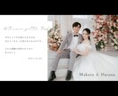 お二人の大切な思い出魅力的にまとめます 馴れ初めや思い出エピソードなど教えてください！ イメージ3