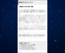 鑑定書のみプラン／適職など占星術で鑑定します あなたの強み・働き方を縦型スライドでお届け！ イメージ3