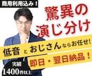 キャリア15年、中低音～低音キャラを演じます 確かな演技力と熱量！高音のキャラ以外はお任せください イメージ1