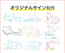 Vtuber様向け！“書ける”サイン作ります 改変や色変更OK！著作権譲渡で最短７日納品！ イメージ1