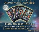 あなたにとって「良い方角」占います 自分にとってどの方角が良いのか、悩んだらご利用下さい。 イメージ1