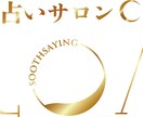 強力引寄せ心願成就★至極術＆霊視で運命変えます 実績多数報告★不可能も可能にする！最期の霊視呪符魔術！ イメージ4