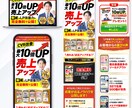 集客・売上に特化した、心に刺さるLPを作成します ★この商品が欲しい！と思わせるオリジナルデザインのLP イメージ2