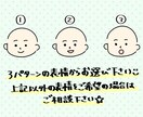 落書き風アイコン描きます SNS,ブログのアイコンや名刺にご利用下さい♪ イメージ2